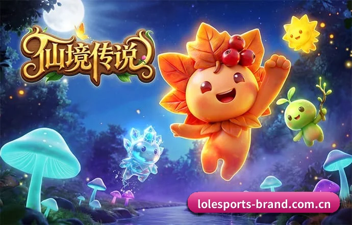 英雄联盟下注 APP 深度功能 - LOLs16